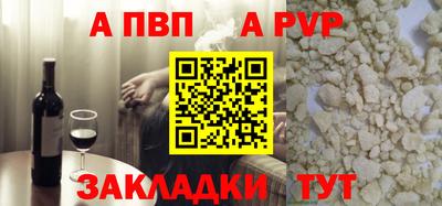 героин Аргун