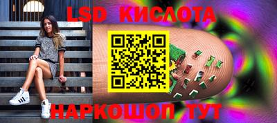 твердый Апшеронск