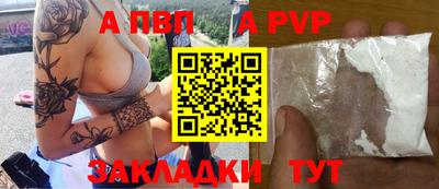 твердый Апшеронск