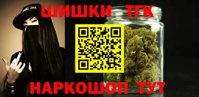 таблы Апрелевка