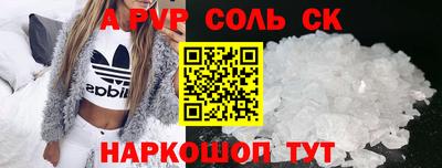 таблы Апрелевка