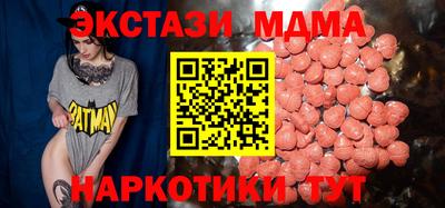твердый Апшеронск
