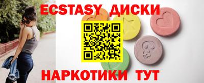 твердый Апшеронск