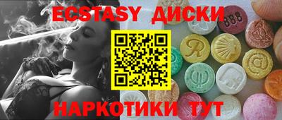 таблы Апрелевка