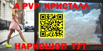 МДПВ Беслан