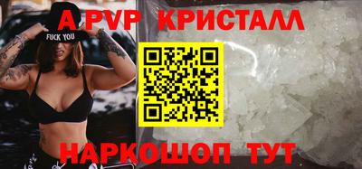 твердый Апшеронск