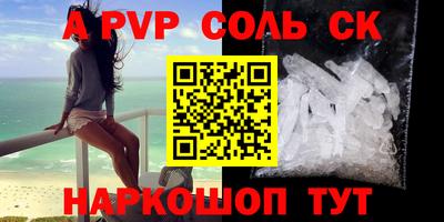 героин Аргун
