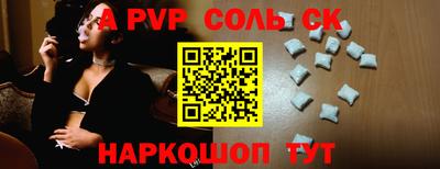 героин Аргун