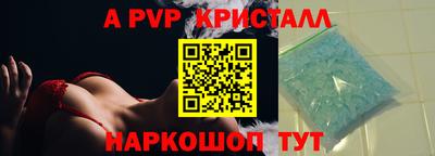 твердый Апшеронск