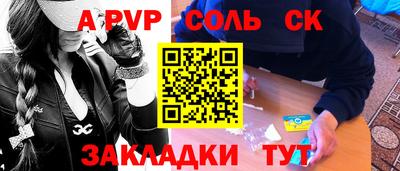 таблы Апрелевка
