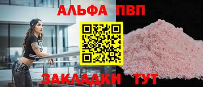 таблы Апрелевка