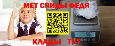 таблы Апрелевка