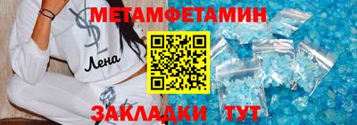 твердый Апшеронск