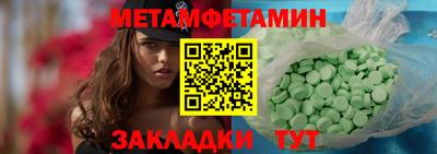 таблы Апрелевка