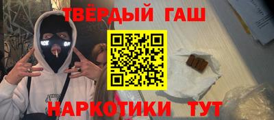 твердый Апшеронск
