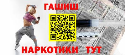 героин Аргун