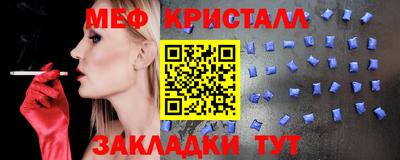 твердый Апшеронск