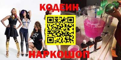 героин Аргун
