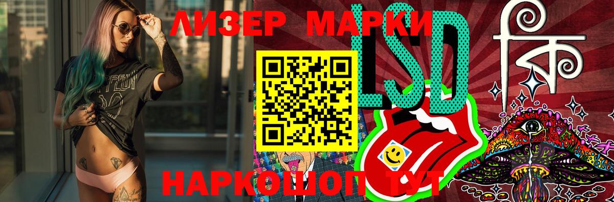 ЛСД экстази кислота Когалым