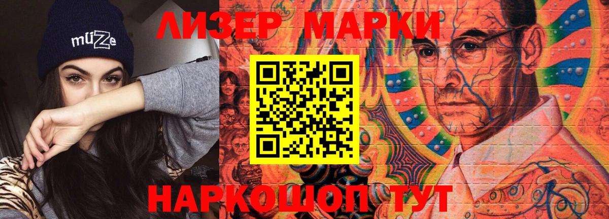 LSD-25 экстази ecstasy  ЛСД экстази кислота  Когалым 