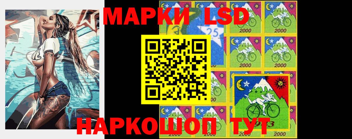 Когалым  ЛСД экстази ecstasy  LSD-25 экстази ecstasy  Вход с VPN 