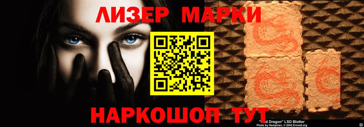 LSD-25 экстази кислота Когалым