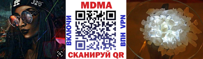 MDMA молли  Когалым 