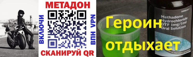 купить наркоту  Когалым  МЕГА ссылка  Метадон мёд 