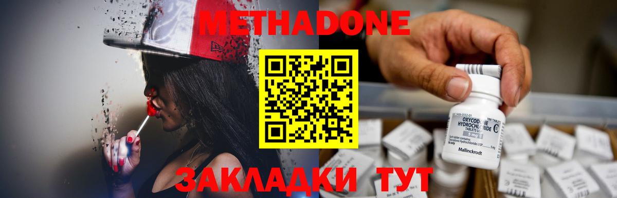 darknet телеграм  Когалым  МЕТАДОН methadone  кракен  
