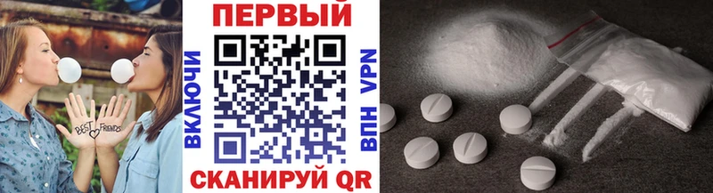 mega как зайти  наркота  Когалым  Метамфетамин пудра 