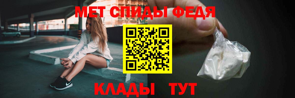 Первитин Methamphetamine  Вход с VPN  Когалым  Первитин Methamphetamine 
