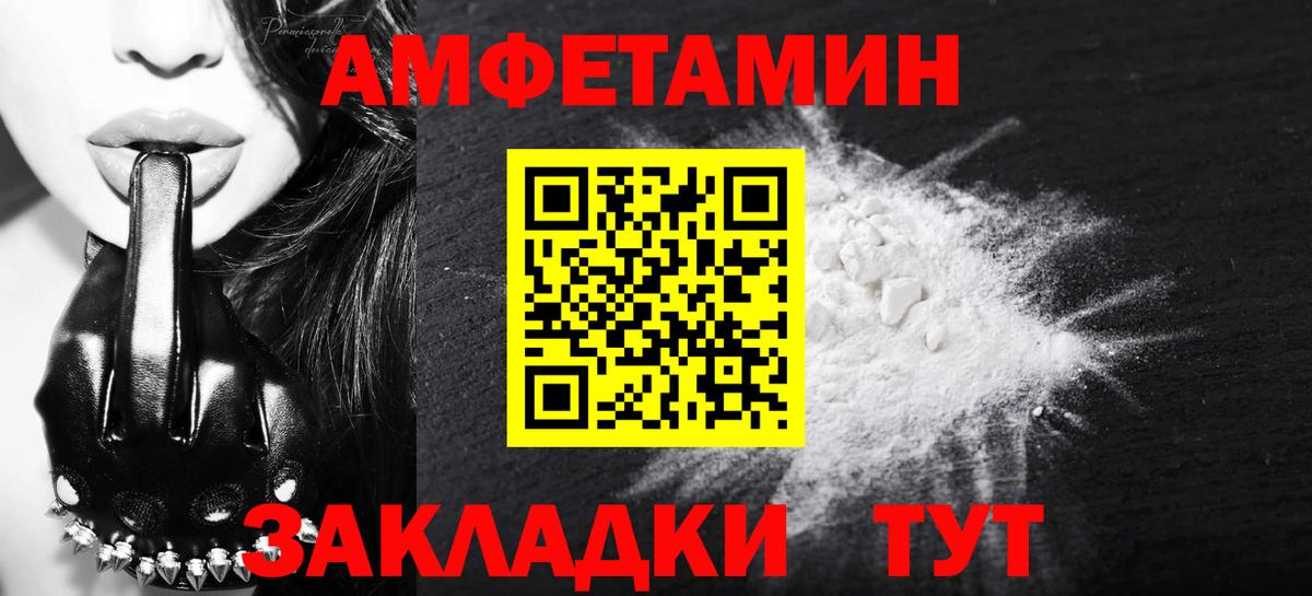 МЕТАМФЕТАМИН винт Когалым