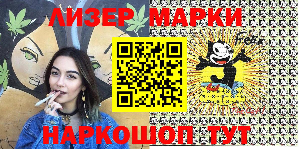 COCAIN  ГАШИШ  Вход с VPN  Канабис  Когалым  МЕФ кристаллы  Меф МЯУ МЯУ 