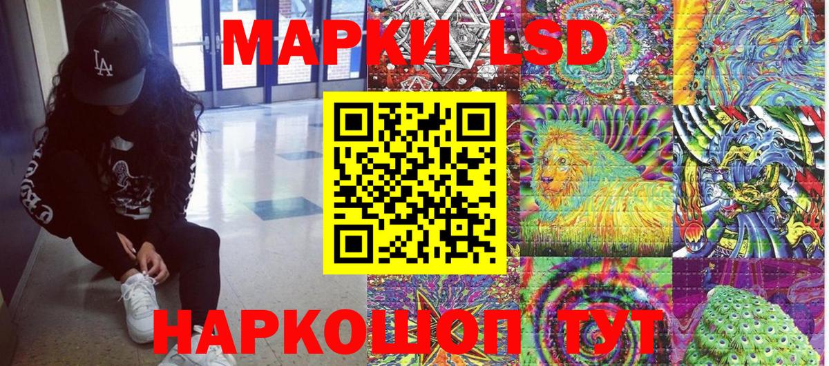 Марки 25I-NBOMe  Когалым  Марки N-bome 1500мкг 