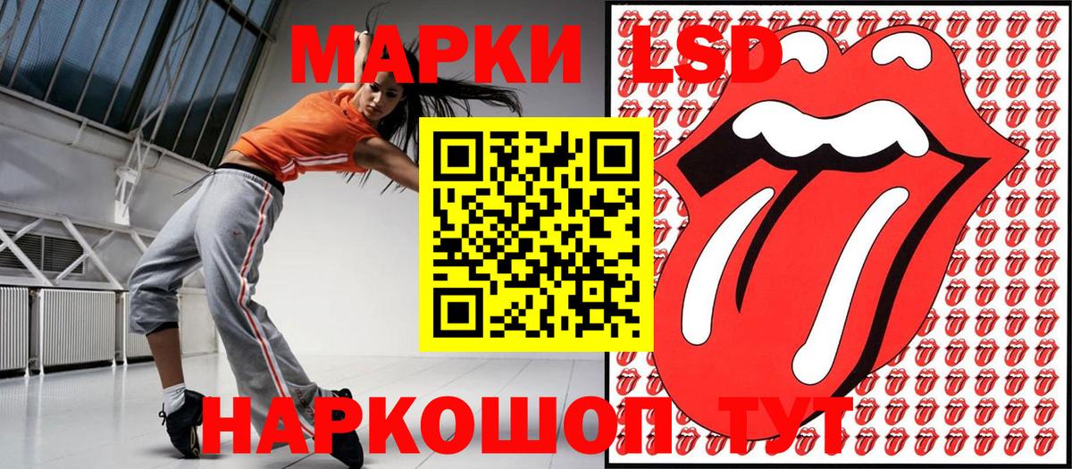 Марки N-bome 1500мкг Когалым