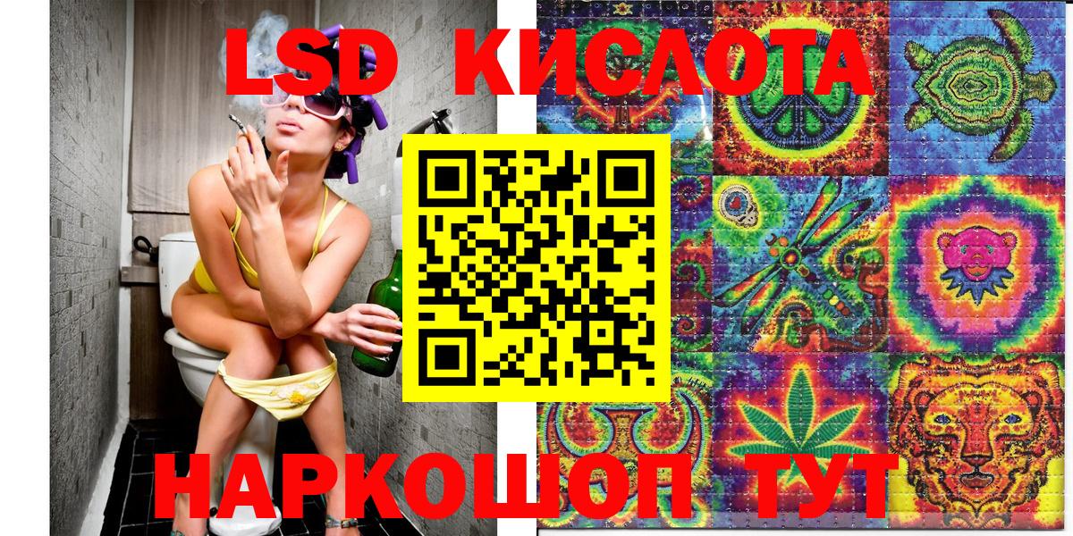 Марки 25I-NBOMe 1,5мг Когалым