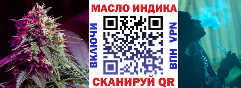 ТГК концентрат  Когалым 