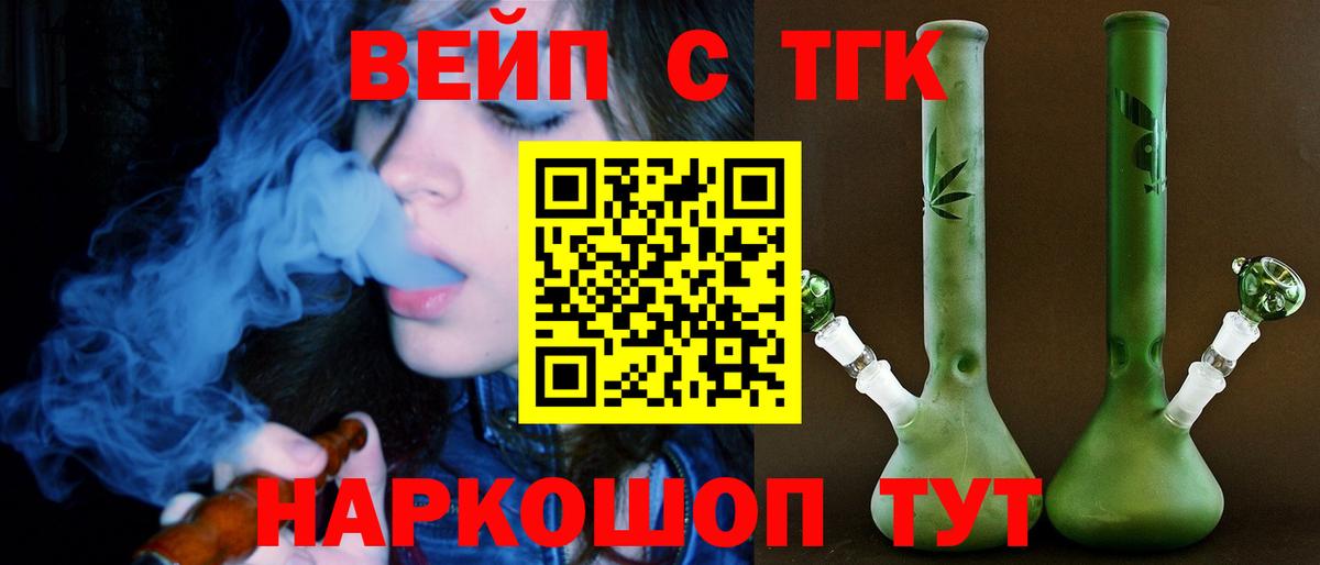 Дистиллят ТГК концентрат  Дистиллят ТГК THC oil  Когалым  Вход с VPN 