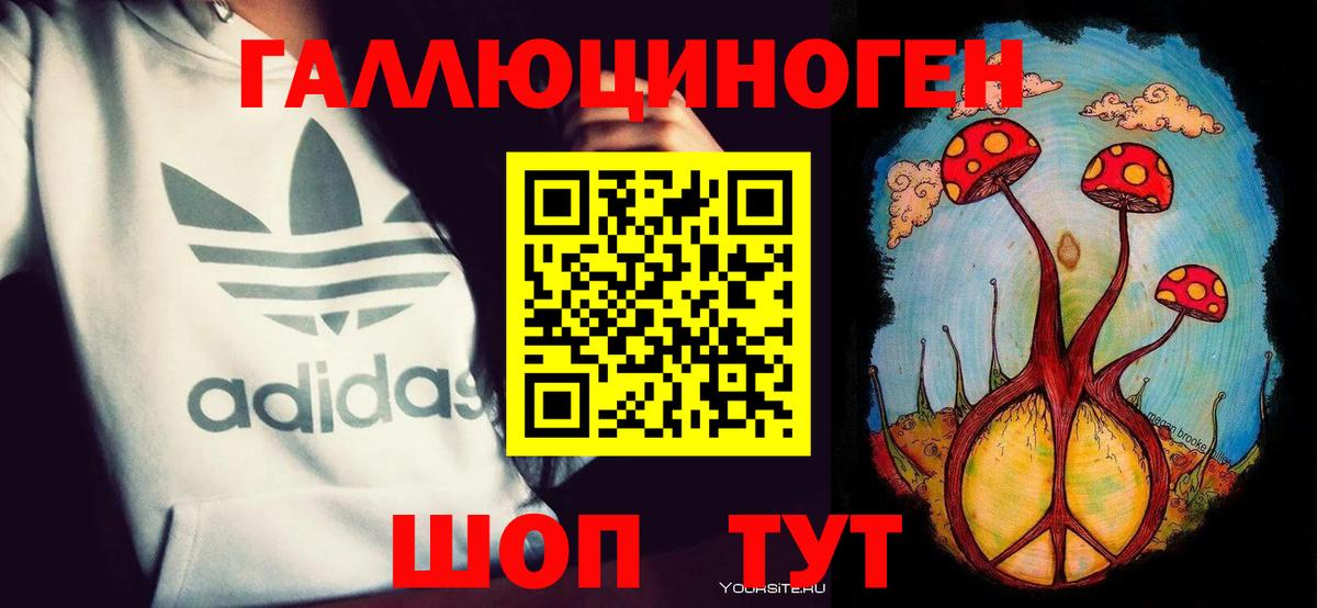 Псилоцибиновые грибы MAGIC MUSHROOMS Когалым