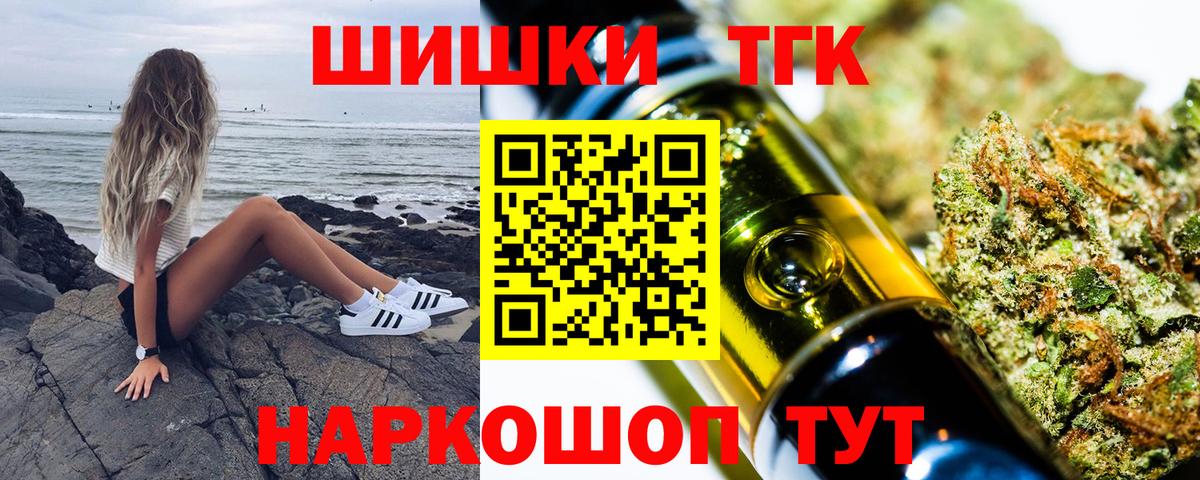 Шишки марихуана LSD WEED  Когалым  Бошки марихуана Bruce Banner  Марихуана MAZAR 